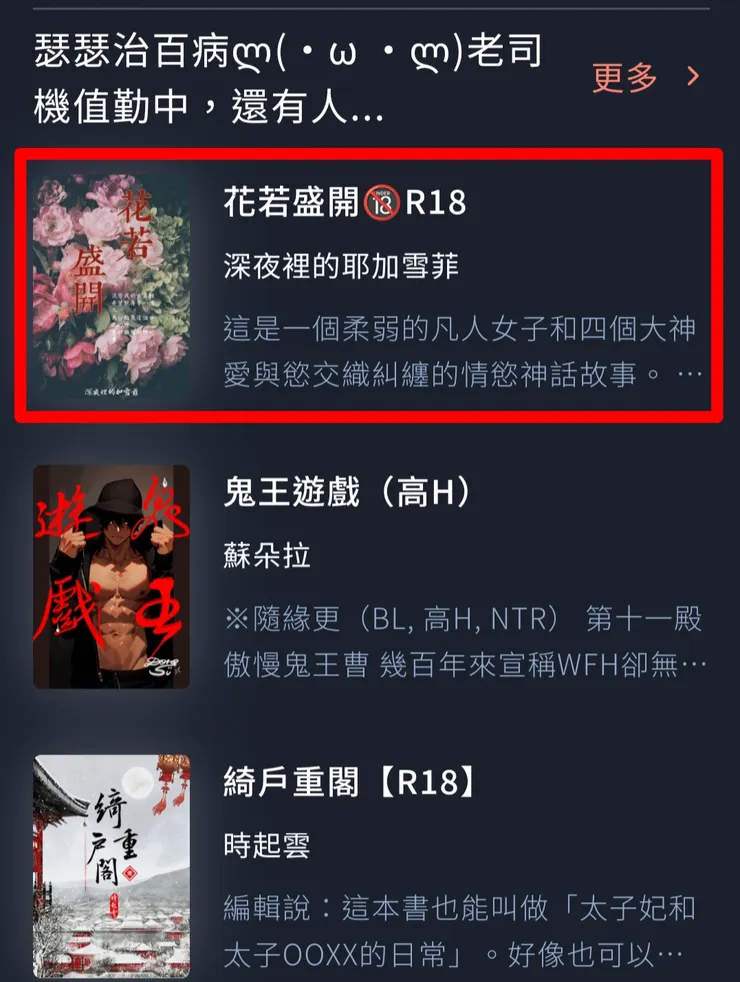 vocus｜新世代的創作平台