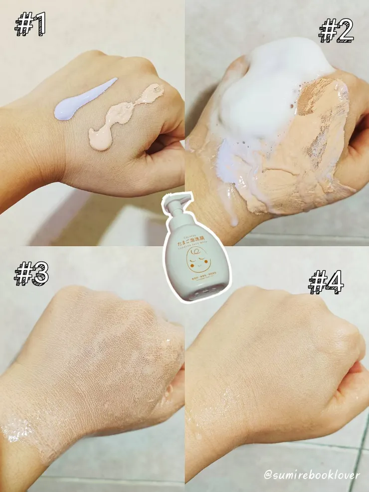 Cocoegg卵殼膜保濕泡洗顏 500ml