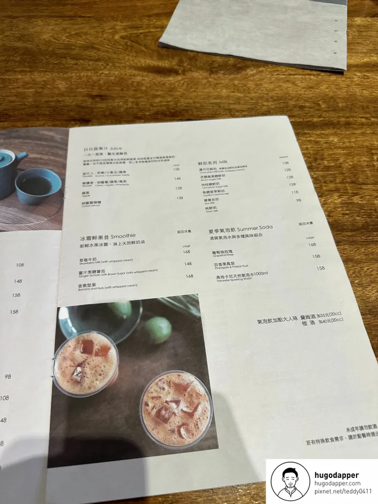 南港 Coppii Lumii living coffee 