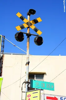 中山路平交道的道路號誌