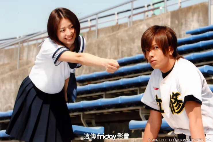 《求婚大作戰》劇照/friDay 影音