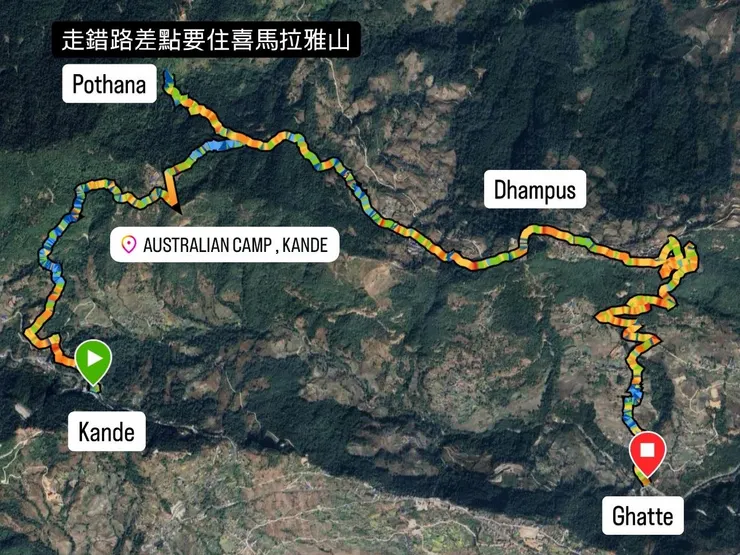 澳洲營(Australia Camp)路線