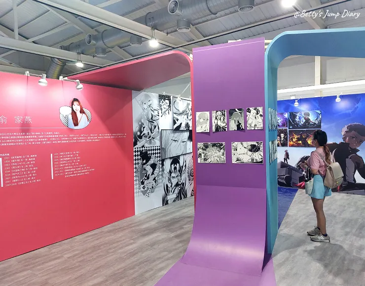 ▲2024桃園國際動漫大展在「中原文創園區」/圖片來源：Betty's Jump Diary