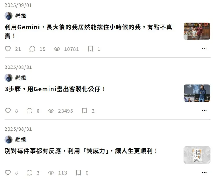 突然爆款的流量