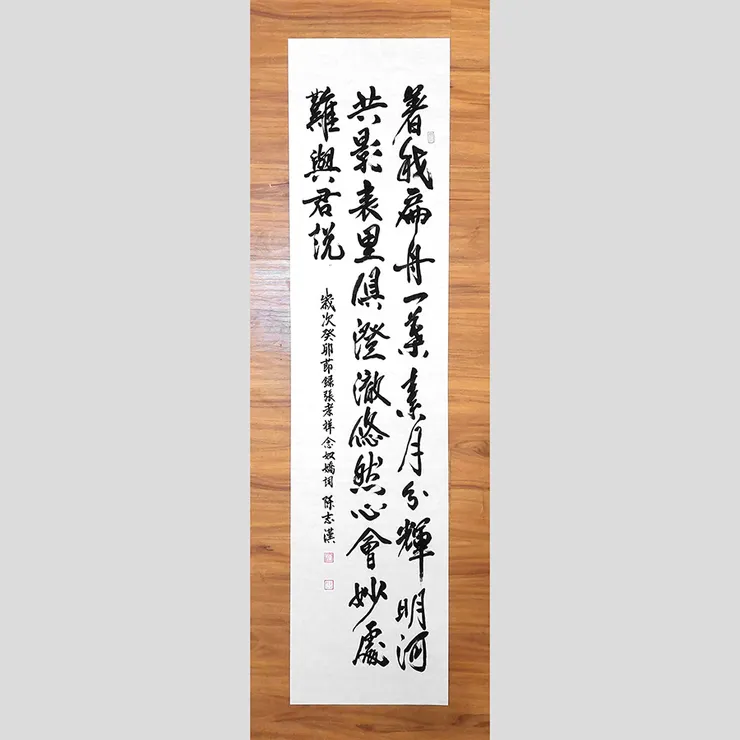 節錄詞人張孝祥《念奴嬌·過洞庭》