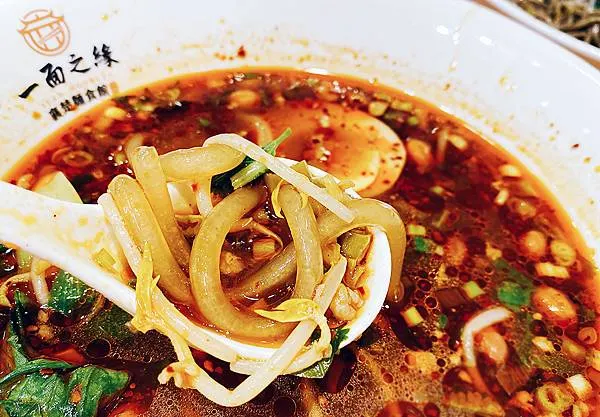 五股美食推薦│一面之緣-襄楚麵食館 (五股店) 