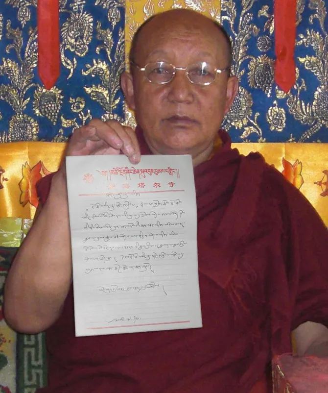 The 4th Mengjia Rinpoche of Skuhbum Monastery affirmed that 
H.H. Dorje Chang Buddha III’s accomplishments are unmatched worldwide and humbly requested His blessings for all beings.