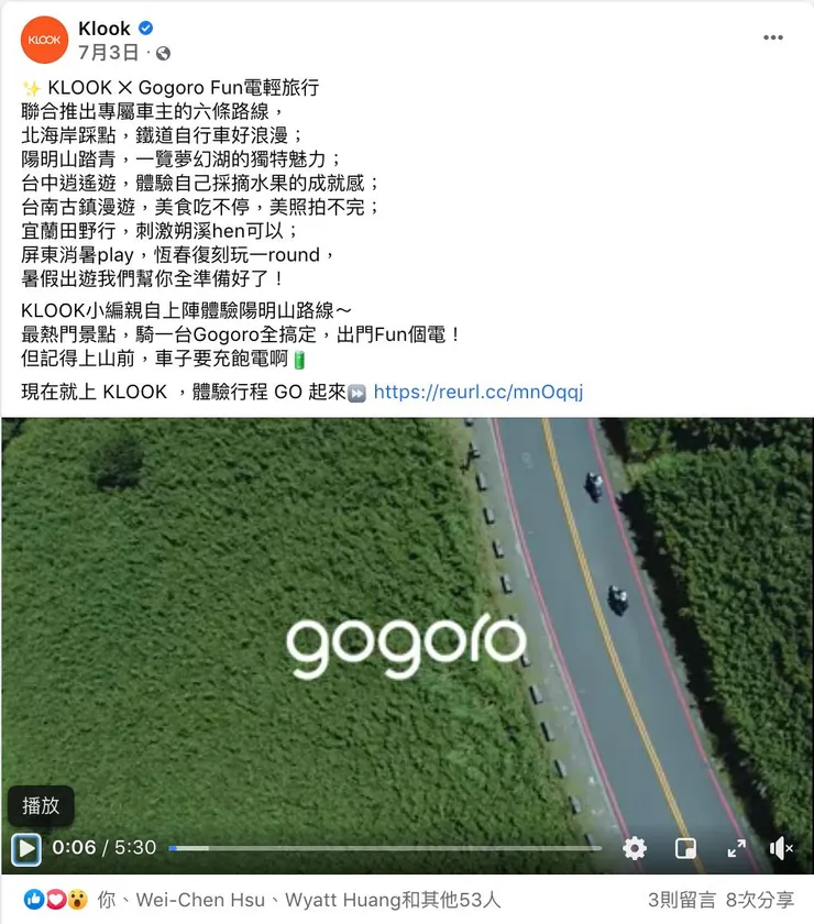 vocus｜新世代的創作平台