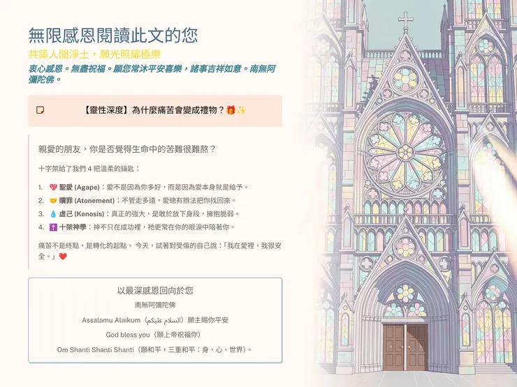 vocus|新世代的創作平台