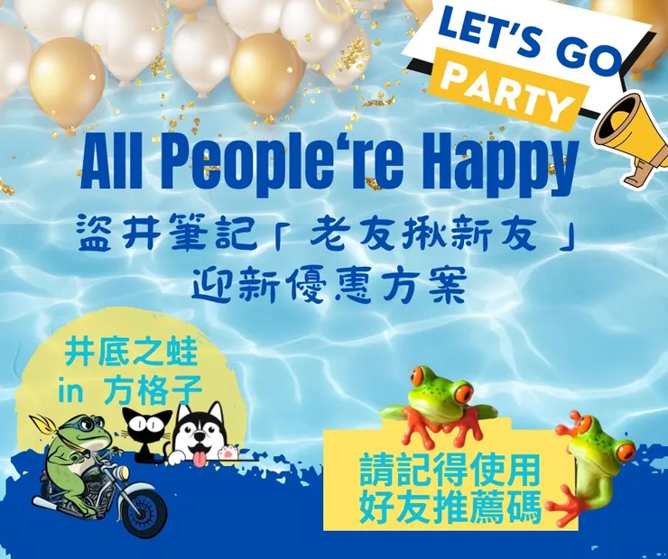 vocus｜新世代的創作平台