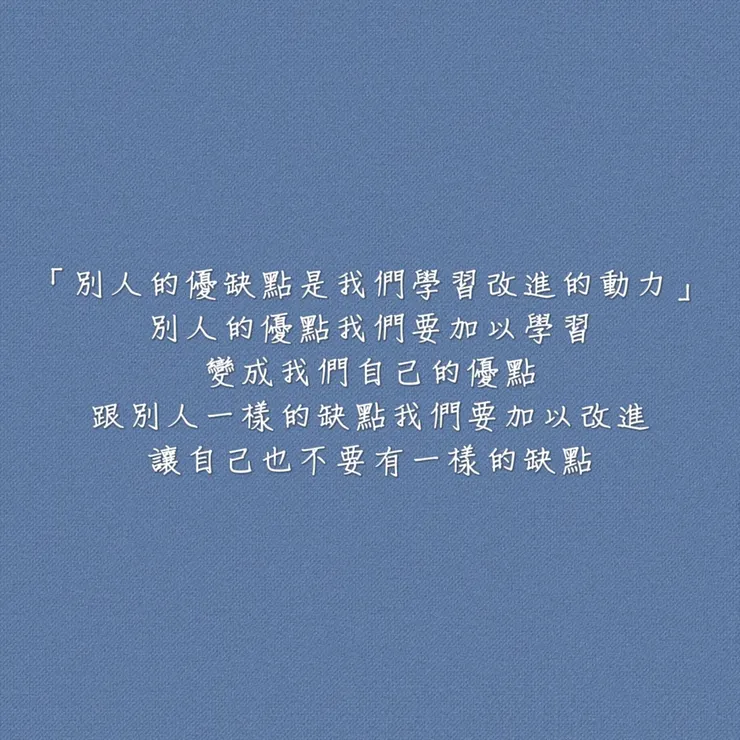 圖片來源：勛語錄原創