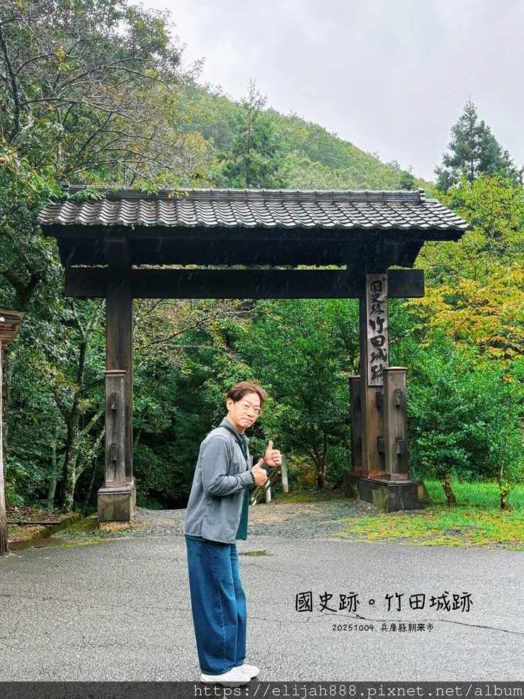 【2025初秋.兵庫県朝来市】竹田城跡.日本馬丘比丘.天空之