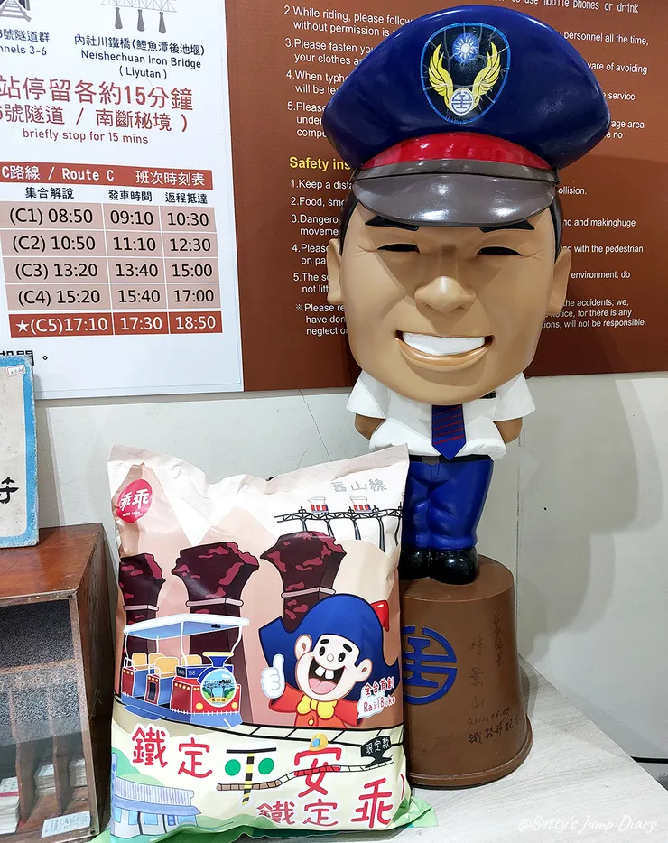 ▲苗栗三義-舊山線鐵道自行車C路線,龍騰站/圖片來源:Betty's Jump Diary