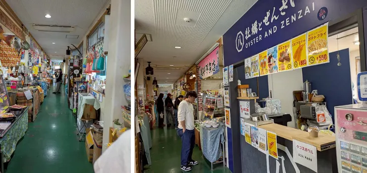 奥武島 今井友 食品市場