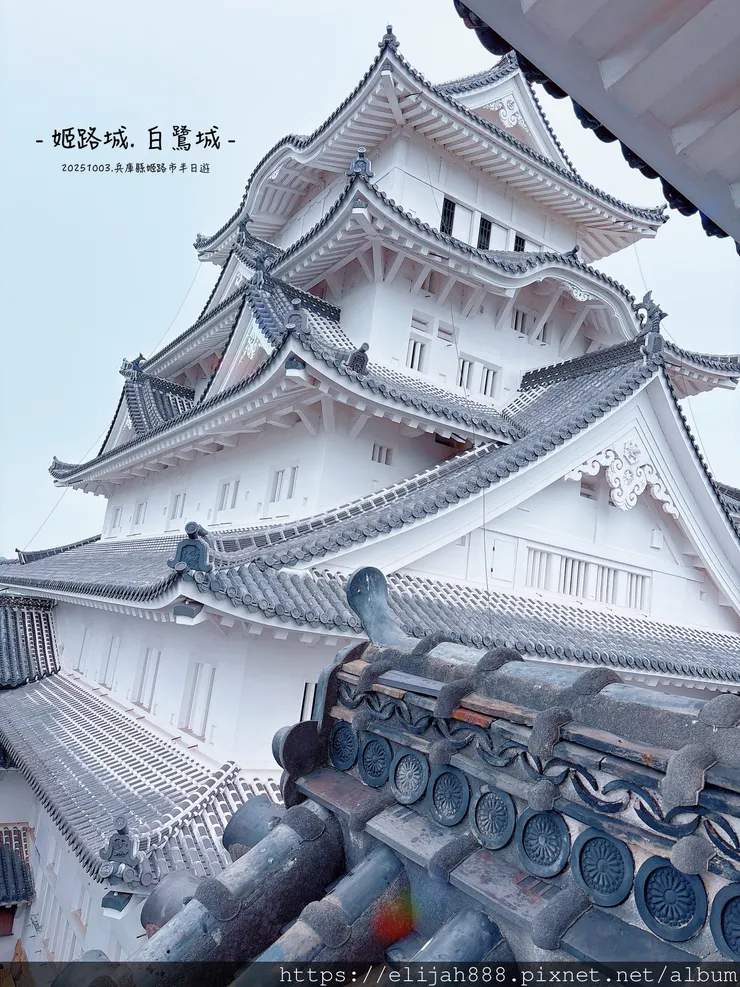 【2025初秋.兵庫県姬路市住宿.美食】姬路城/好古園/Ho