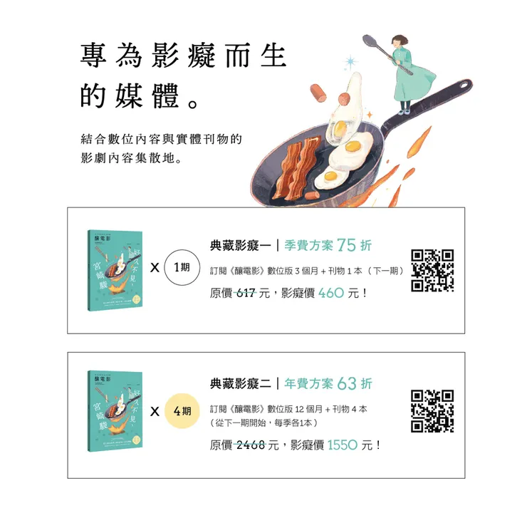 vocus｜新世代的創作平台