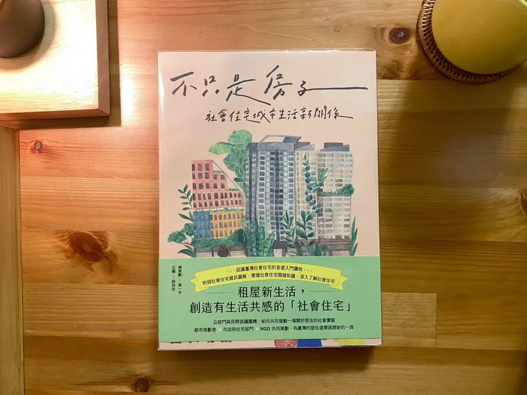 總策劃 — 黃一平;主編 — 劉柏宏