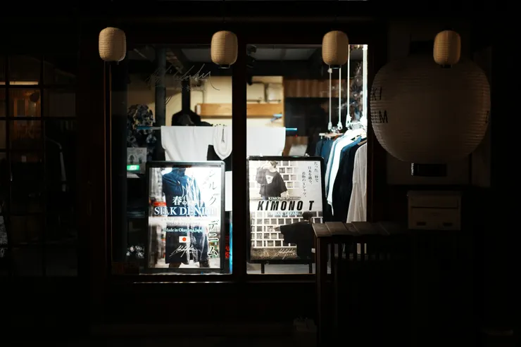 古典中帶有時尚的氣息