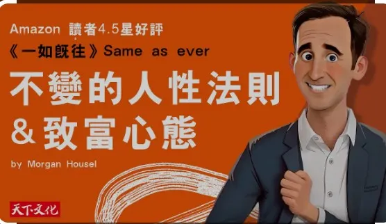 圖片來源：博客來