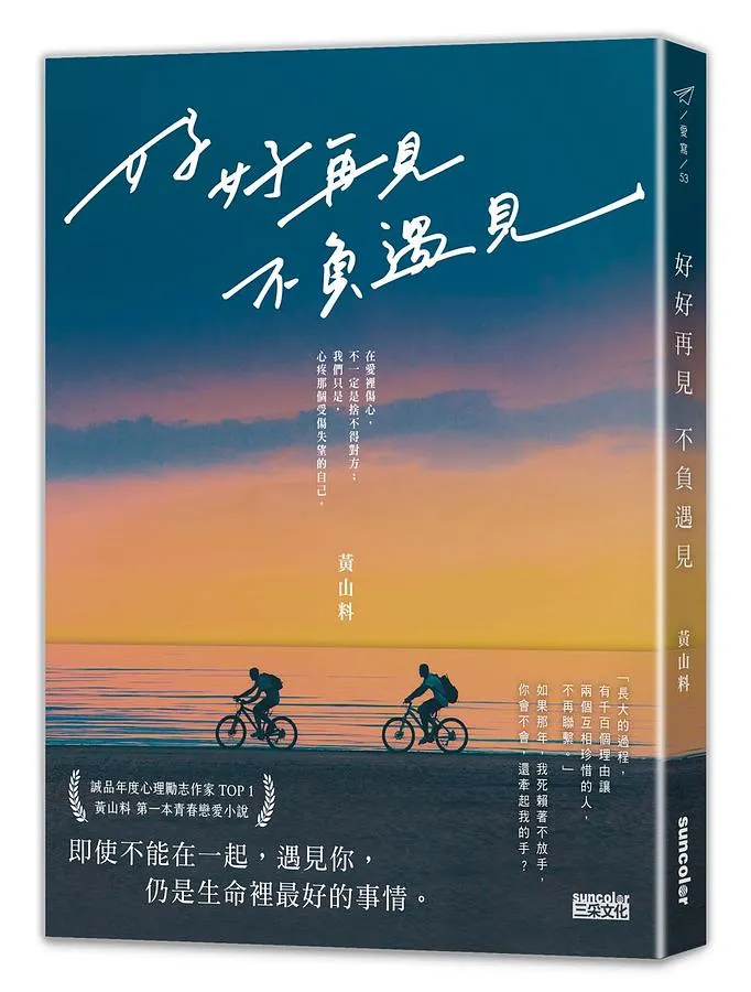 圖片來自網路搜尋