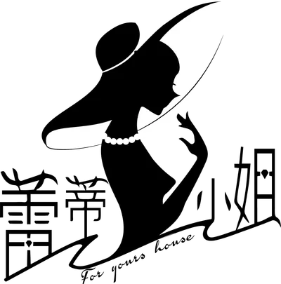 小姐的書桌｜晶日晴