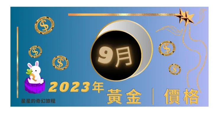 BY_星星的奇幻旅程