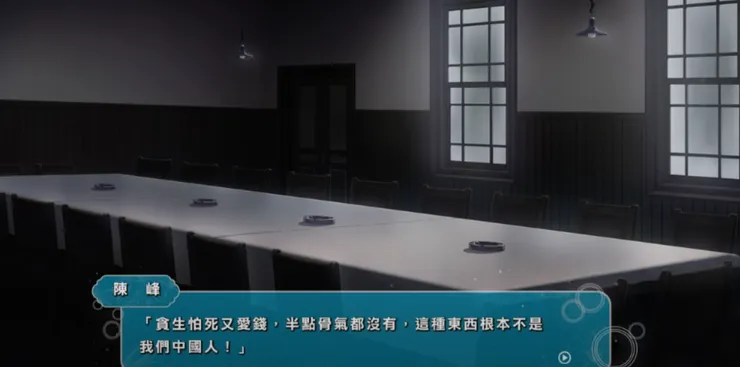 故事中很喜歡的長官，有自己的立場與界限。圖片來源自《雨港基隆》自截