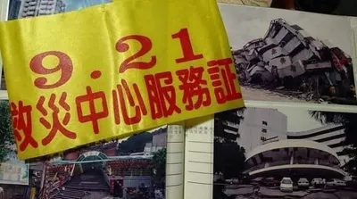 CHEN Reports Taiwan｜報台灣