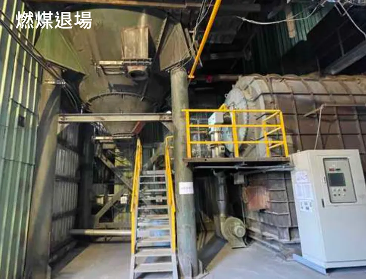 燃煤退場示意圖(圖/新北市2050淨零路徑暨氣候行動白皮書)