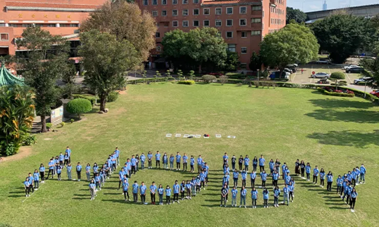 圖片來源：美國教育基金會網站
