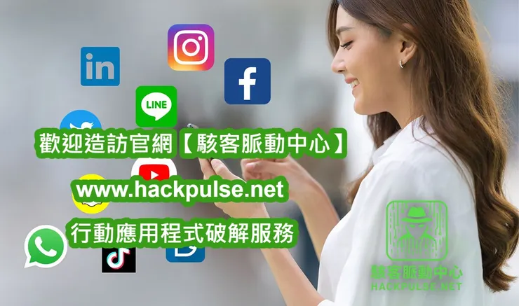 你的 App 真的安全嗎？