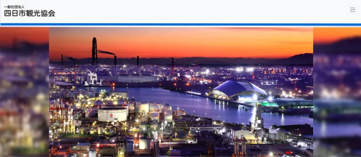 圖片來源：四日市市官網