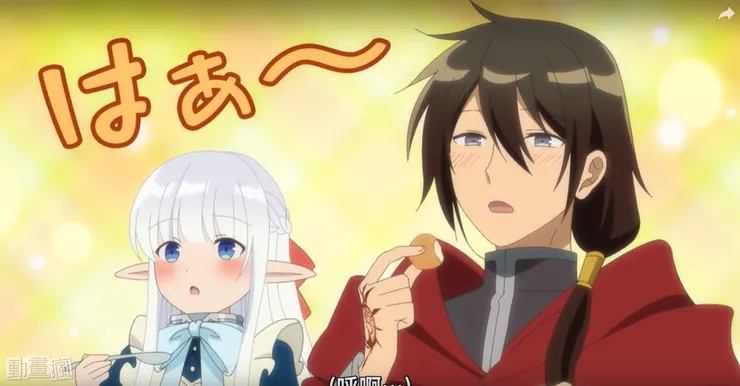 身為魔王的我娶了奴隸精靈為妻