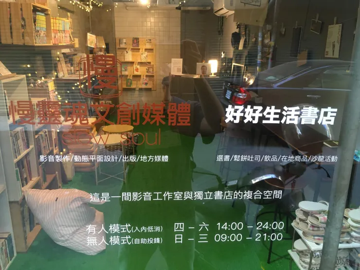vocus｜新世代的創作平台