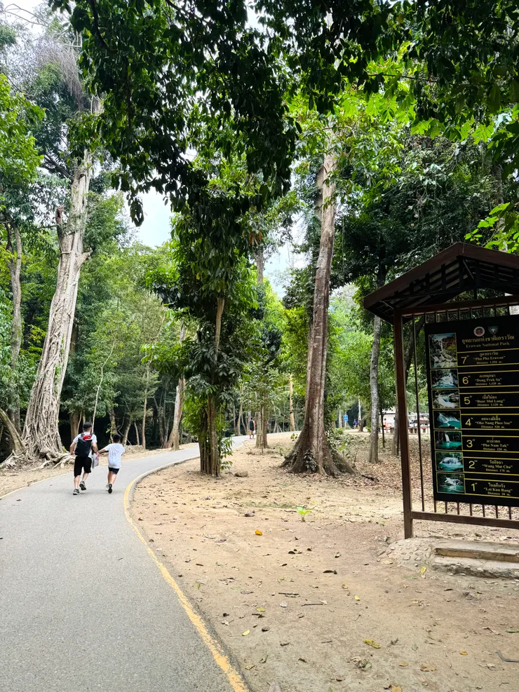 既然來了就走點路吧！