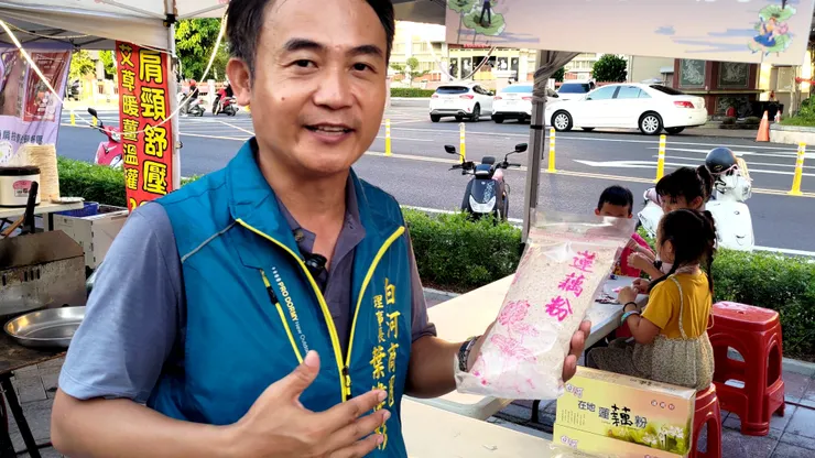 白河街區繁榮促進會 理事長 葉偉杉