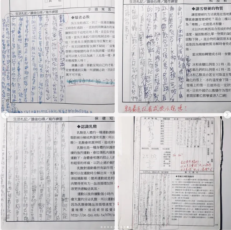 因為有趣,開始認真撰寫聯絡簿 也逐漸培養出寫作興趣