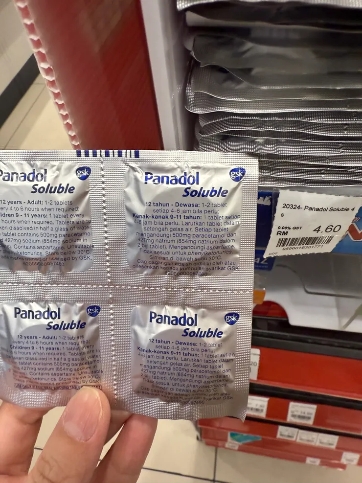 還有可溶錠的劑型