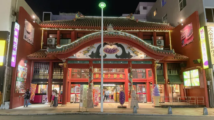 國際通我推這間，因為裡面有單品販售，可以買一個來吃看看再決定，然後買的四、五種單品吃都沒有雷