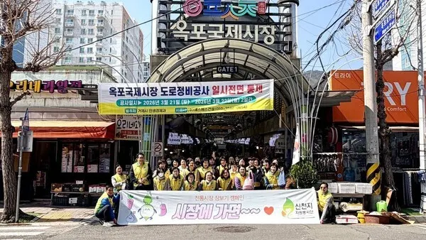 3月19日，新天地志工服務團巨濟分部於玉浦傳統市場舉辦「傳統市場購物」活動，志工們合影留念。（照片提供：新天地志工服務團巨濟分部）
