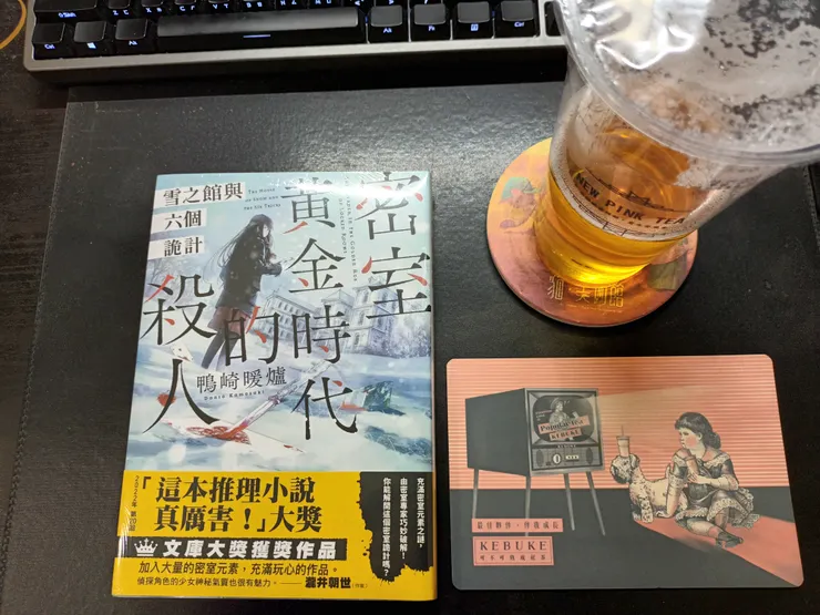 vocus｜新世代的創作平台