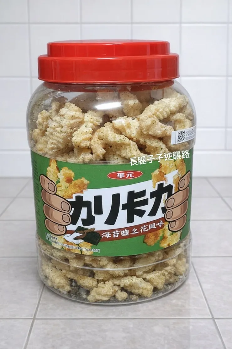 海苔鹽之花：大人小孩都喜歡的口味✨