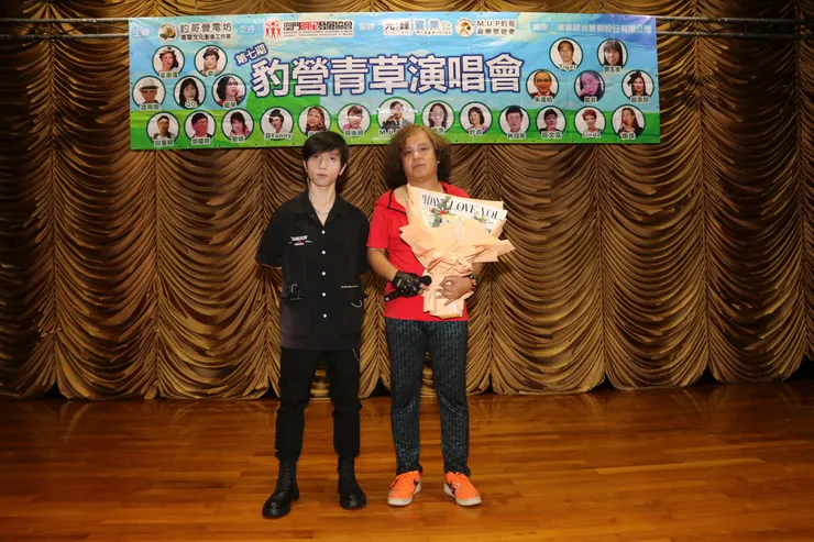 與支持單位代表合照 [豹哥營電坊青草文化影音工作室會長潘汝明先生(右)，澳門明星發展協會會長梁家浩先生(左)]