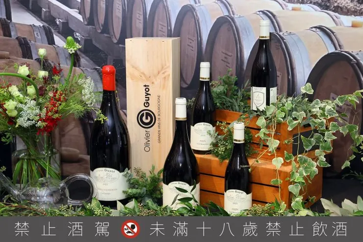 ▲Domaine Olivier Guyot響應公益，針對LVS醇酒慈善拍賣會提供獨家包桶酒款。