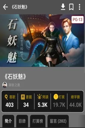 第120天的作品紀錄