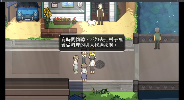 只會出一張嘴的大嬸