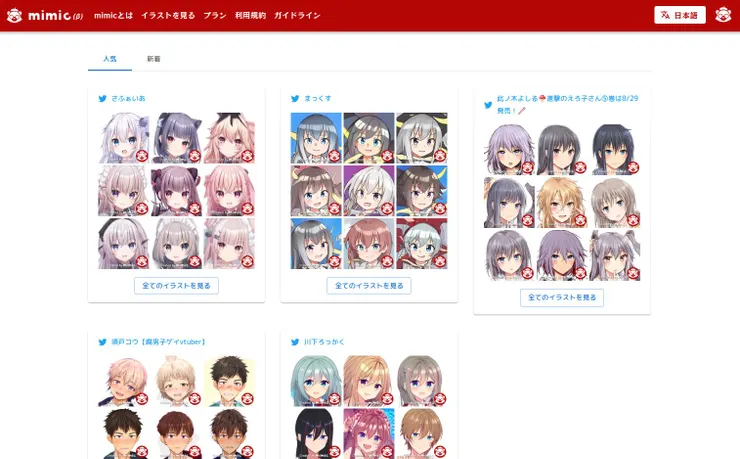 vocus｜新世代的創作平台