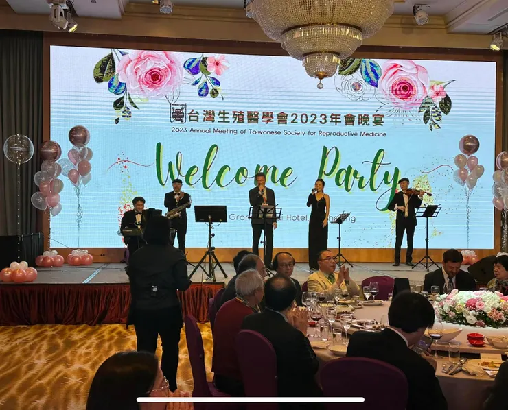 台灣生殖醫學會2023年