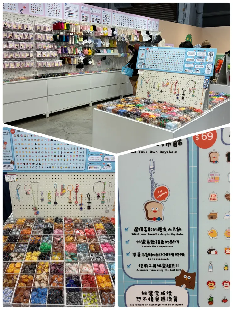 可以選自己喜歡的材料做吊飾！