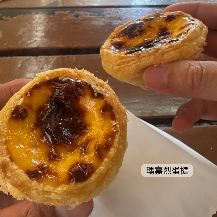 瑪嘉烈蛋撻店／瑪嘉烈蛋撻